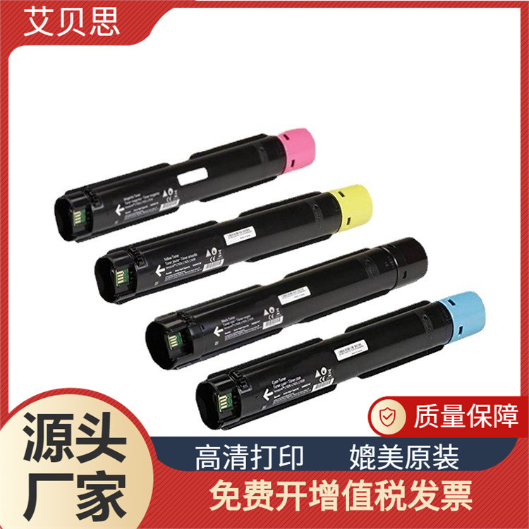 เหมาะสําหรับกล่องแป้ง Fuji Schle C7000 VersaLink C7000DN C7000N Copier Toner Ink Powder