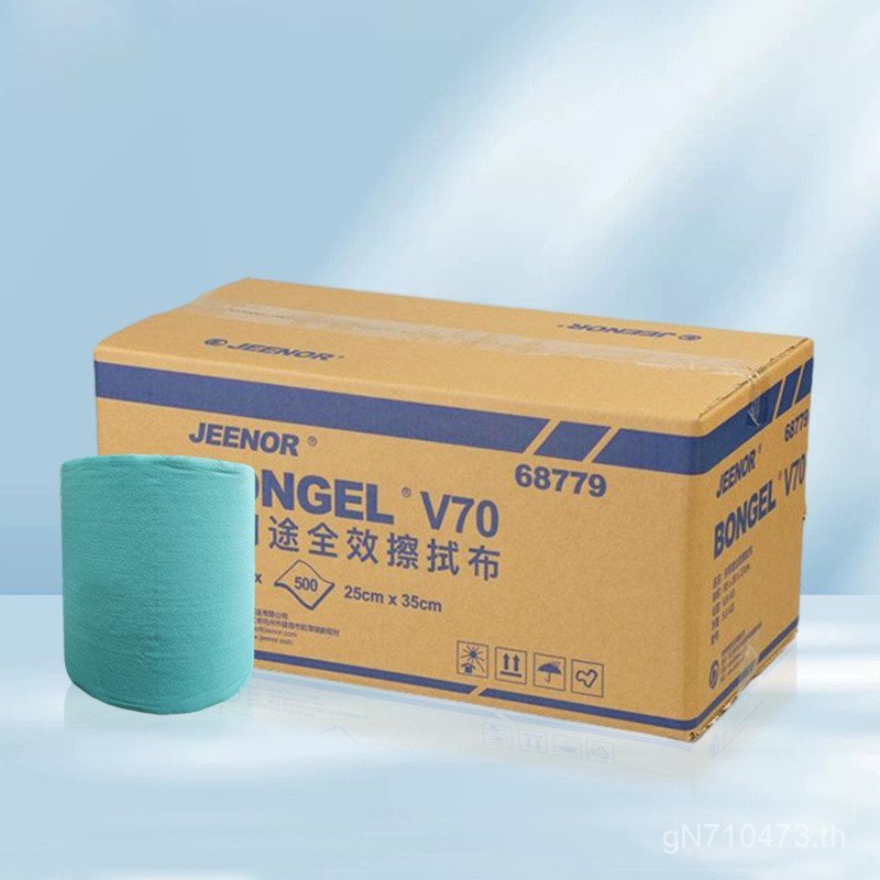 Decontamination Clean Clean Clean Nuo High-Efficiency Industrial Blue 68779V70 Multi-Purpose JEENOR 