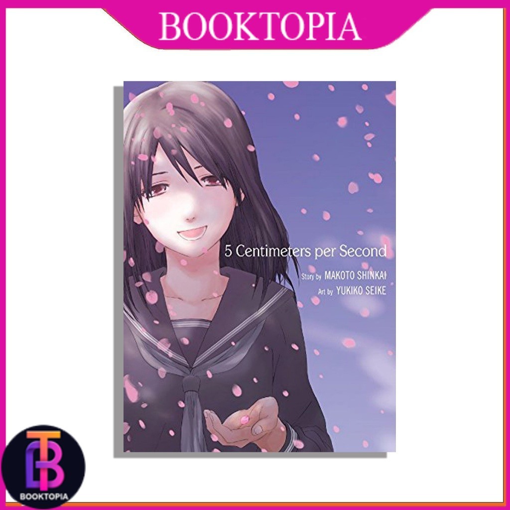 มังงะ 5 เซนติเมตรต่อวินาที โดย Yukiko Seike - booktopia