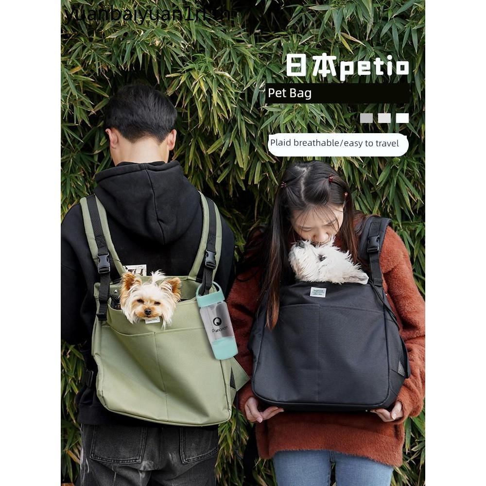 Japan Japan Petio Pet Backpack Embrace Dog Backpack Breathable Pet Outing Bag Backpack Cat Dog Chest