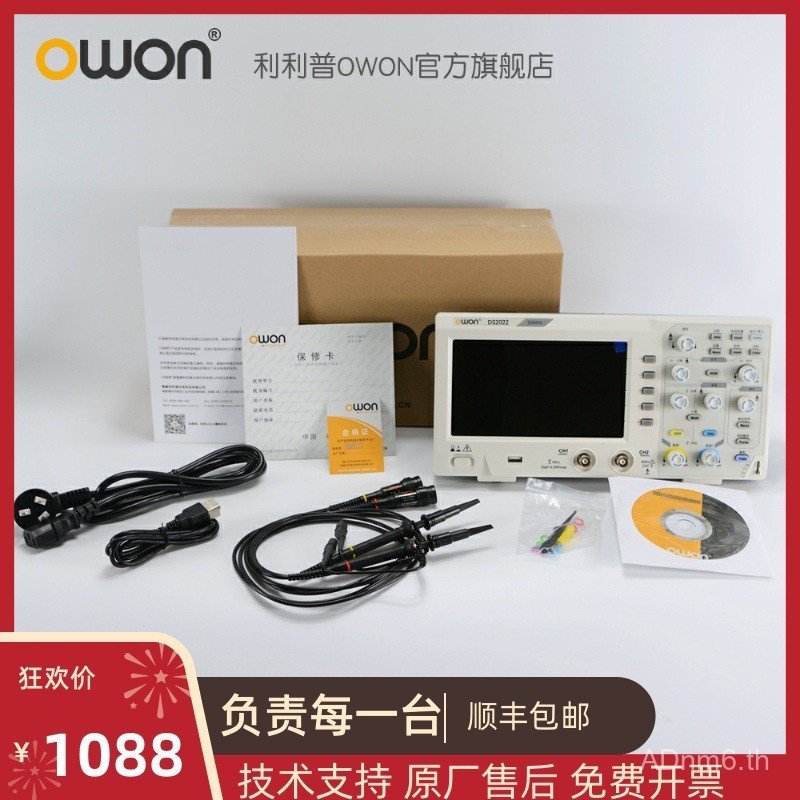 Lipu OWON OWON Oscilloscope 100M ความกว้าง 1G Sampling Dual Channel DS2102 Digital Storage สะดวก Osc