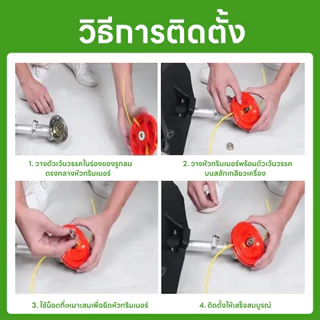 Tools.Shop จานตัดหญ้าอลูมิเนียม หนา ทน ไม่บิดงอ ใช้ได้กับเครื่องตัดหญ้าทุกแบบ แถม 4 เส้น 8 รู