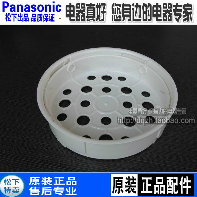 Panasonic หม้อหุงข้าว Telescopic Steaming Rack SR-DE186/CA151/DG153/103/153/183 Steamer