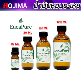 น้ำมัน ยูคาลิปตัส ยี่ห้อ EUCAPURE ขนาด 10-120 CC หอมเย็น บรร…