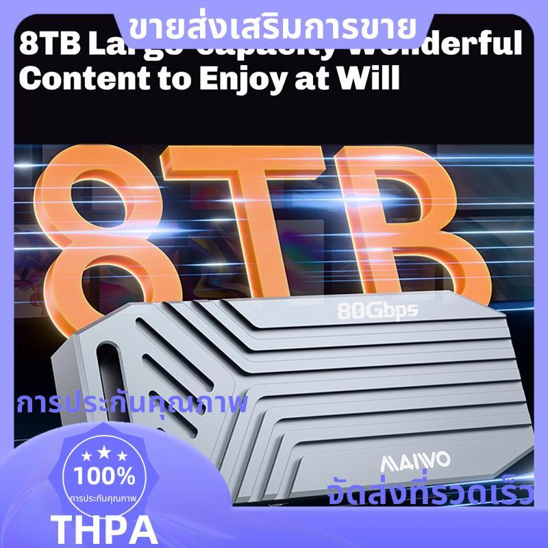 80Gbps USB4 NVMe M.2 SSD Enclosure SSD Enclosure USB 4.0 80Gbps M.2 NVMe SSD Type-C 4.0 8TB Hard Box