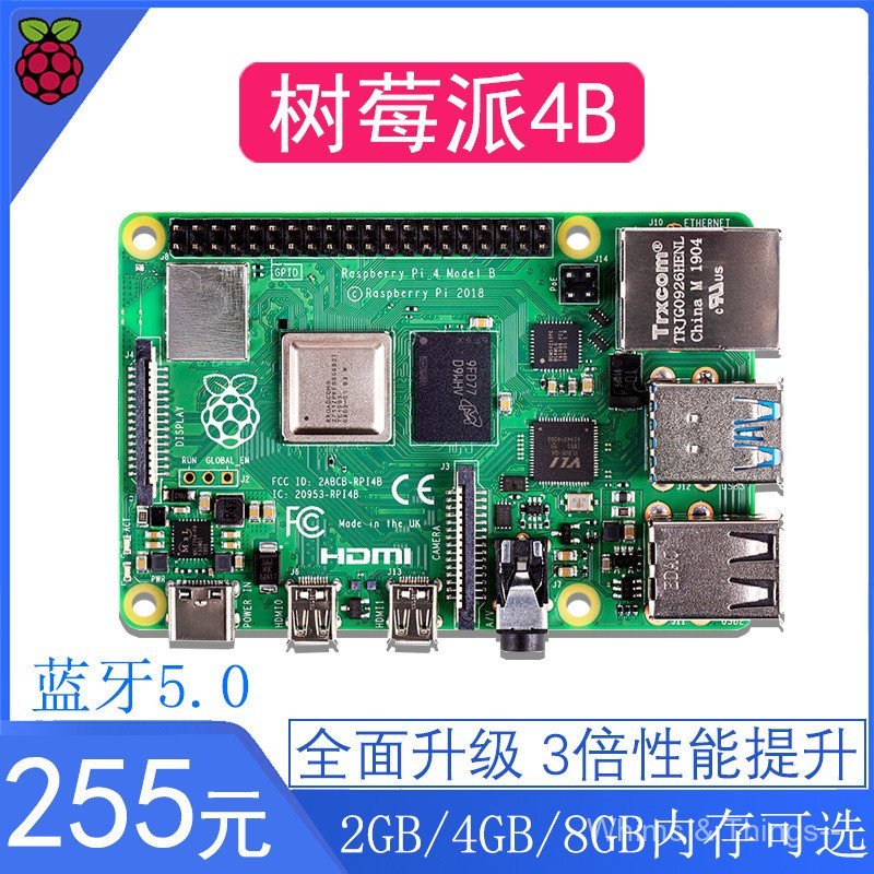 Raspberry pi รุ่นที่ 4 ราสเบอร์รี่ pi 4 B ประเภท linux บอร์ดพัฒนาคอมพิวเตอร์ python Kit 2G/4G/8G