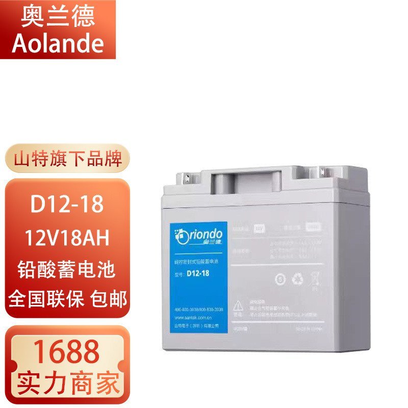 แบตเตอรี่ Orland D12-18 12V18AH 26AH 38AH65AH100AH120AH150AH200AH