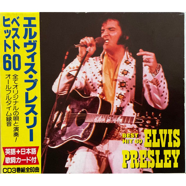 ซีดี Elvis Presley = Elvis Presley - ベストヒット 60 = Best Hit 60 (CD) (VG+) (3CDs)
