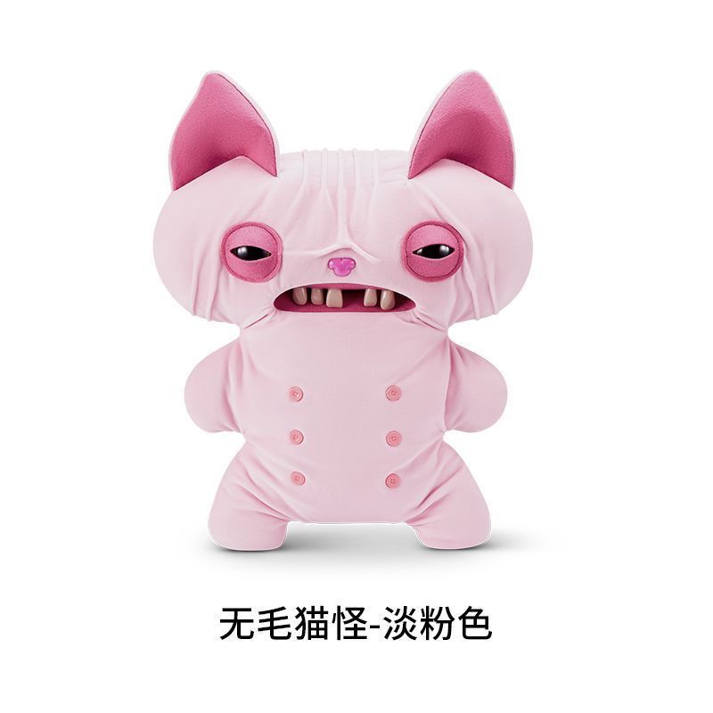 【พร้อมส่ง】fuggler โมเดล พวงกุญแจ ตุ๊กตา พวงกุญแจ พวงกุญแจ fuggler funny ugly monster fuggler spongeb