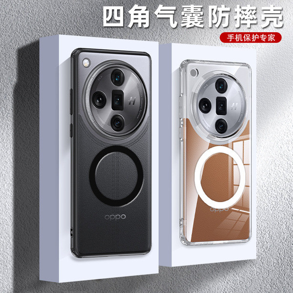 เคส oppo a3s เคส oppo a3x เคสoppo a3x เหมาะสําหรับ oppo findx7 เคสป้องกันแม่เหล็กค้นหา x7Ultra Frost