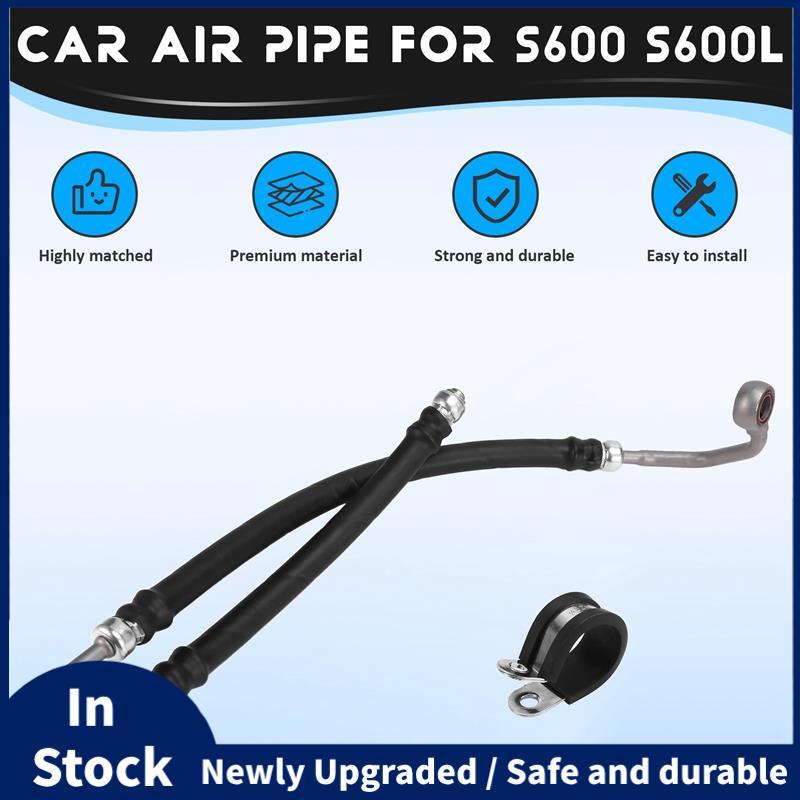 2203205972 ท่อลมรถยนต์สําหรับ S600 2005 S600L 2002 2203205372 2203204072