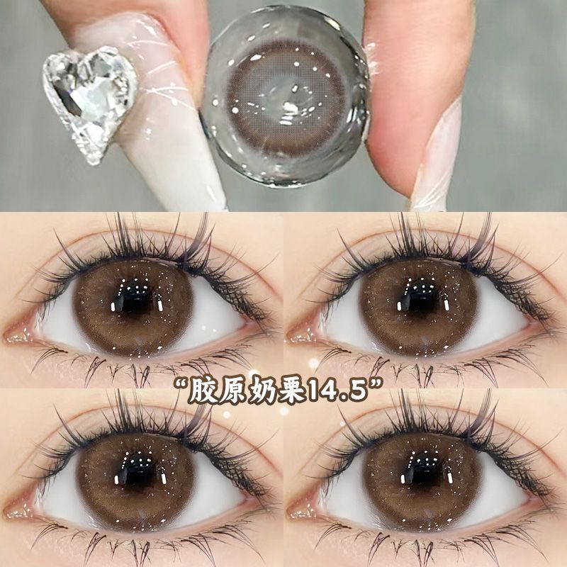 No Seaming เส้นผ่านศูนย์กลางขนาดใหญ่ 14.2 คอนแทคเลนส์สีครึ่งปีโยนสไตล์ใหม่สีชมพูสีน้ําตาล Influencer