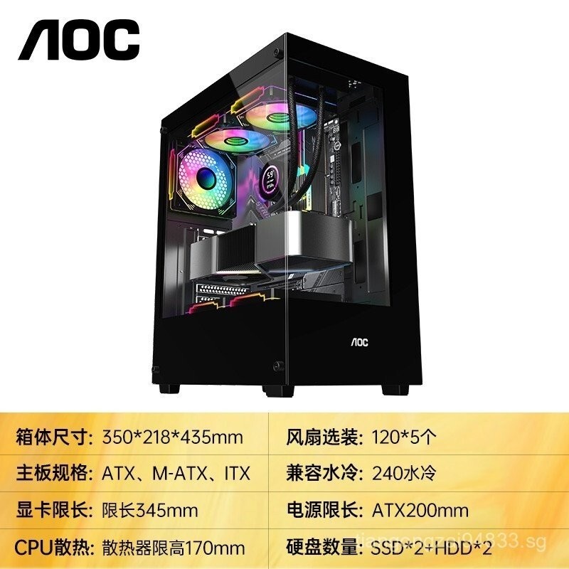 AOC Freestanding Gaming Sea View Room Case CG390Computer Games ATX Desktop Computer240Watercooled Ga