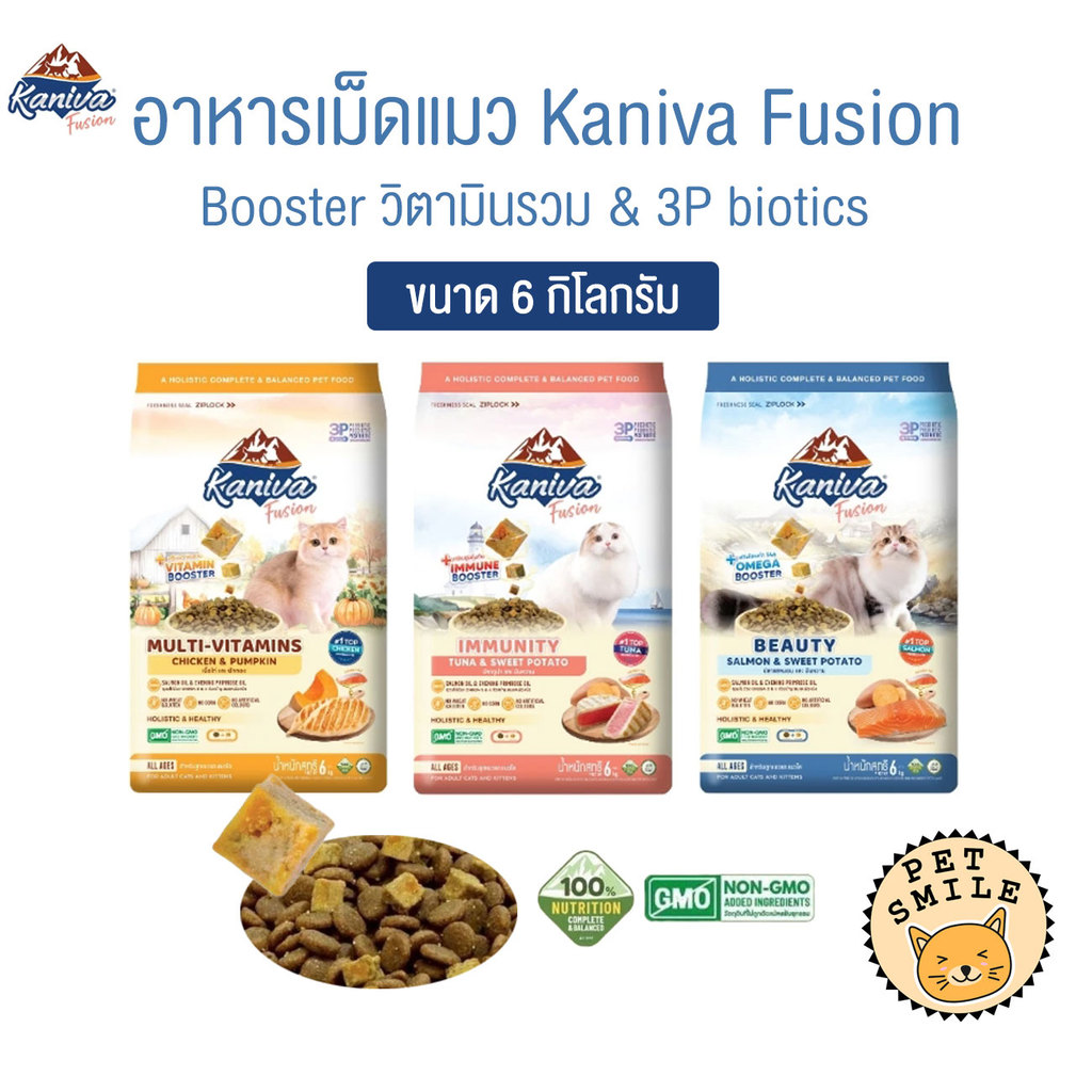 Kaniva Fusion อาหารแมวคานิว่า ผสมบูสเตอร์ ทานง่าย เคี้ยวง่าย สารอาหารอัดแน่น ยกกระสอบ ขนาด 6 กิโลกรัม (มีถุงแบ่ง)