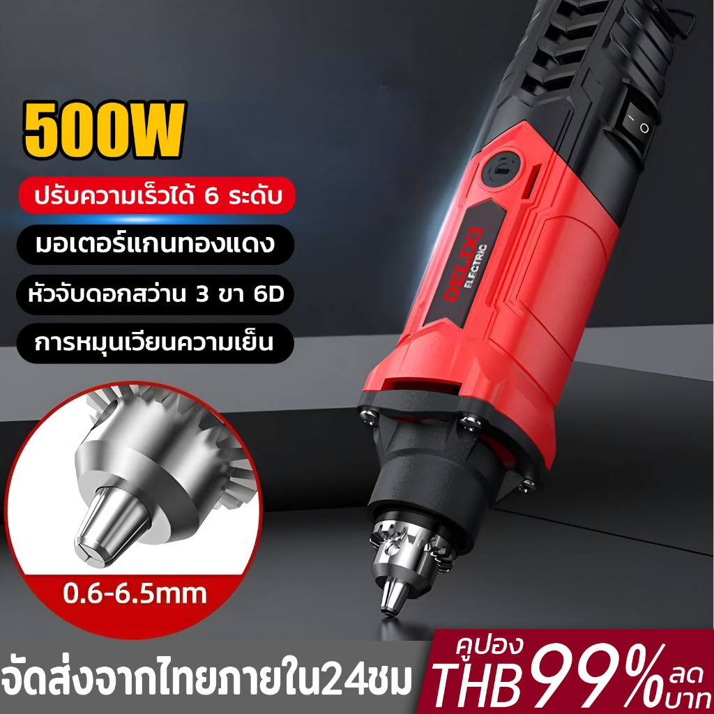 เจียรคอตรง เครื่องเจียรคอตรง OSUKA OS6-3 Osuka สว่านคอตรง เครื่องเจียร์รูใน