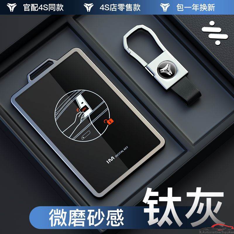 ปลอกกุญแจรถยนต์ MG TPU สําหรับ Ls6 / l6 / LS7 / L7pro เหมาะสําหรับ