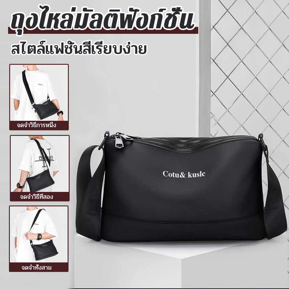 กระเป๋าสะพายข้างสำหรับผู้ชาย ผ้าคุณภาพสูง กันน้ำชั่วคราว มีหลายช่องใส่ของ สายปรับได้ ทนทาน เหมาะกับเดินทางและช้อปปิ้ง
