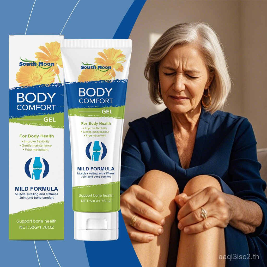 SOUTH MOON Body Care Gel Plant Essence Cool สบาย Gentle Nourishing Daily Care Massage