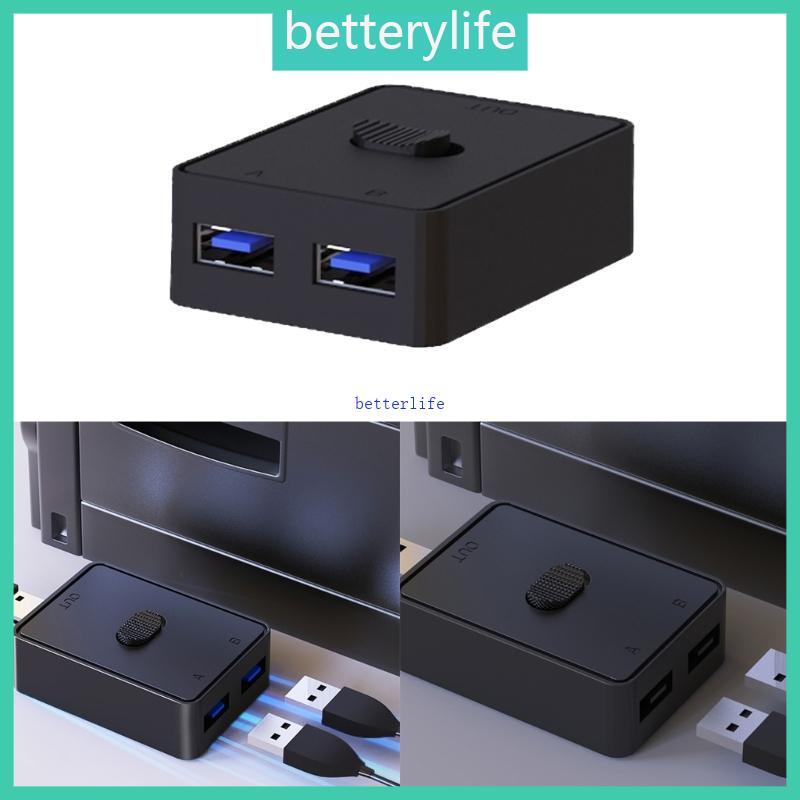 BTF 2 พอร์ต USB KVM Switcher Printer Sharing Bi-directional USB KVM Switches HUB สําหรับ 2 คอมพิวเตอ