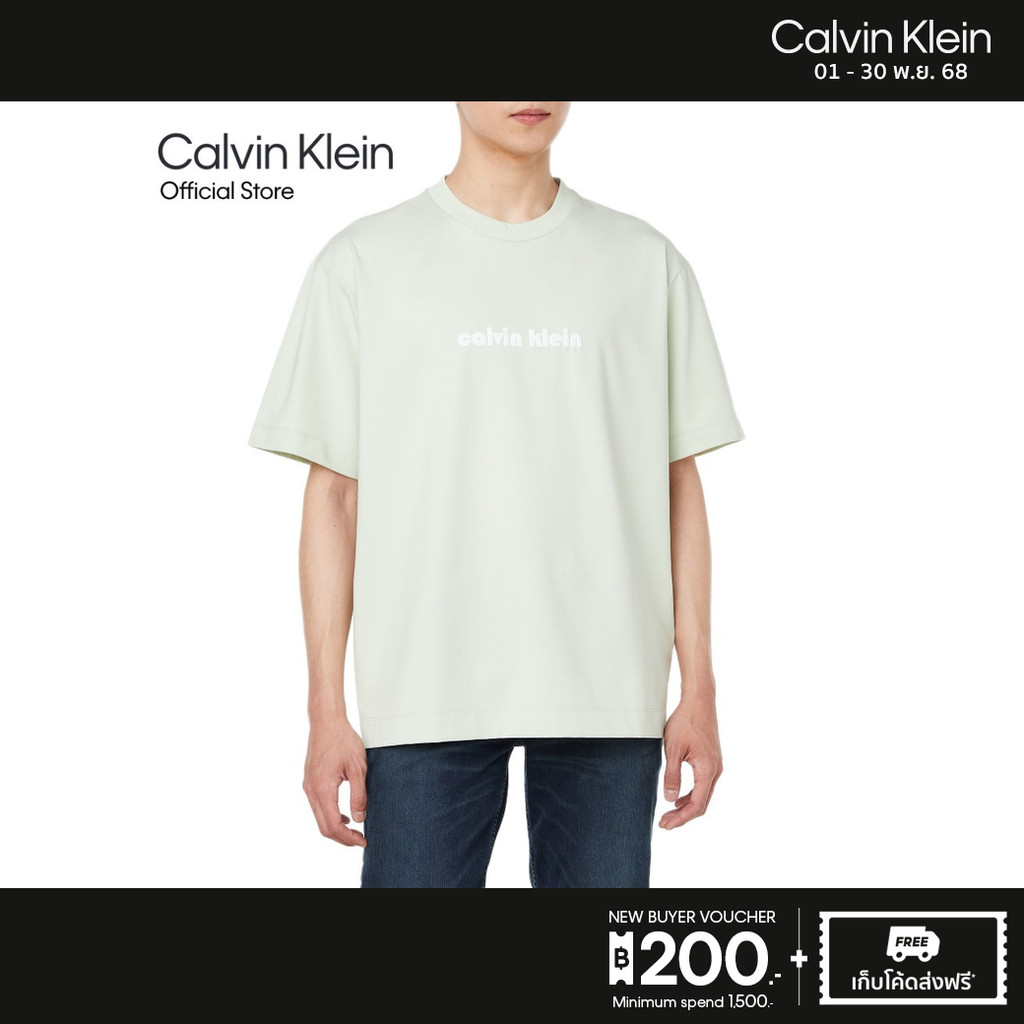 CALVIN KLEIN เสื้อยืดคอกลมแขนสั้นผู้ชาย ทรง Relaxed รุ่น 4RC292G PWM - สีเขียวอ่อน