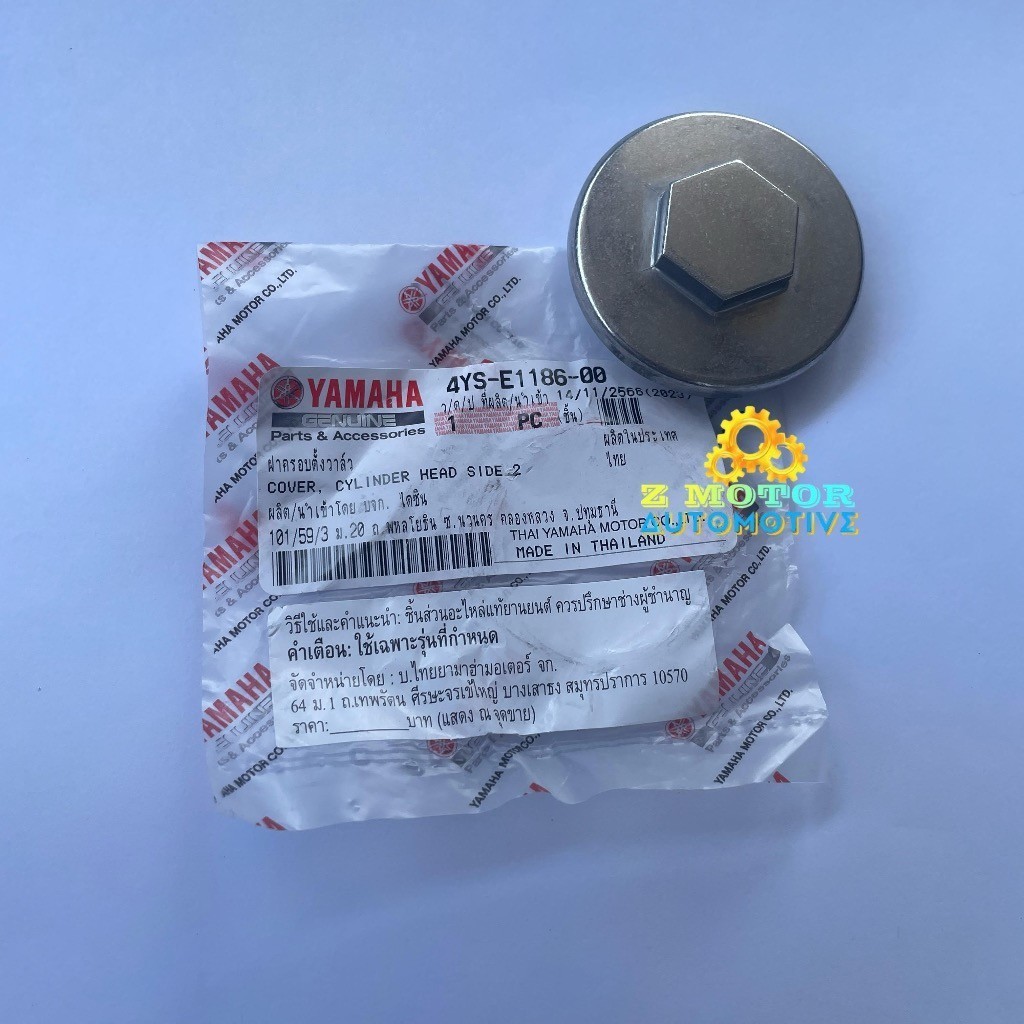 Yamaha Mio Sporty Smile Soul Jupiter Z Vega Fino คาร์บูเรเตอร์ Nouvo Original Valve Cover 5TL/ 4YS-E