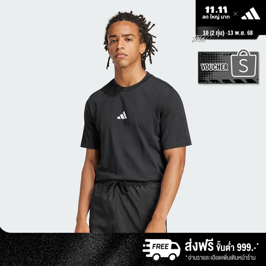 adidas Lifestyle Essentials Small Logo Single Jersey Tee Men Black JE9024