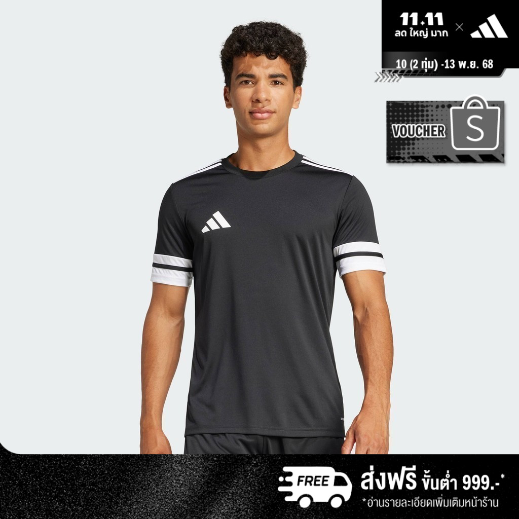 adidas Football Squadra 25 Jersey Men Black JG5832