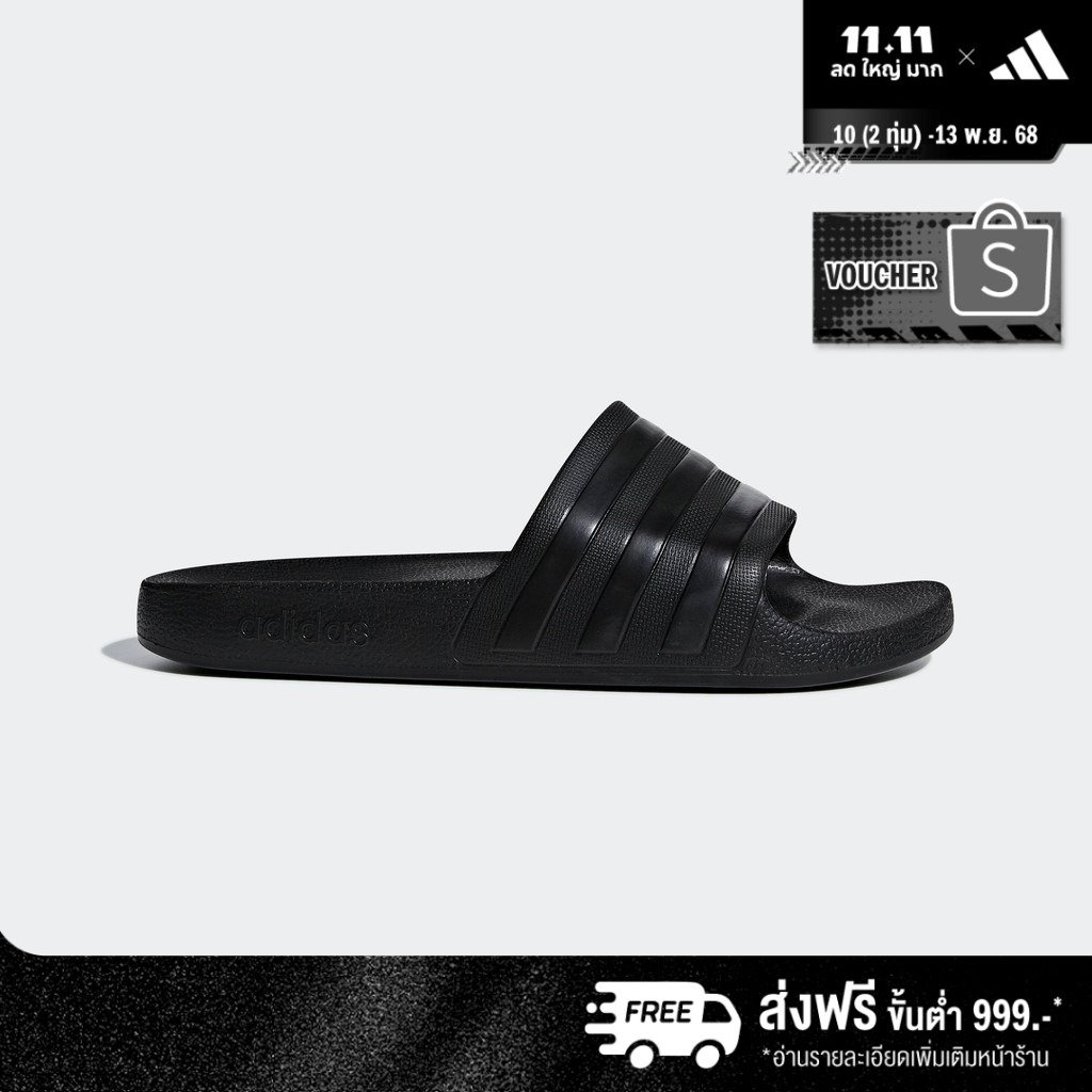 adidas Swimming & Lifestyle Adilette Aqua Slides Unisex Black F35550