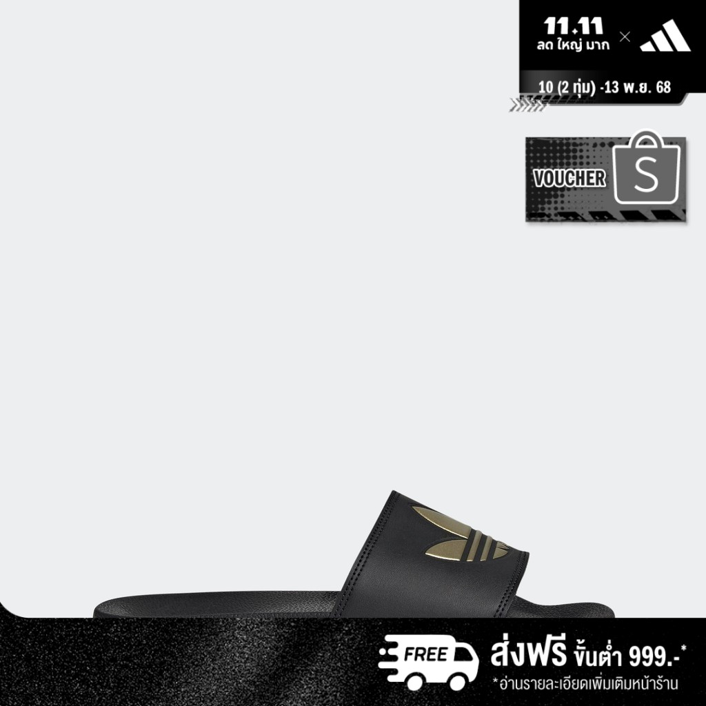 adidas ไลฟ์สไตล์ รองเท้าแตะ Adilette Lite ผู้หญิง สีดำ GZ6196