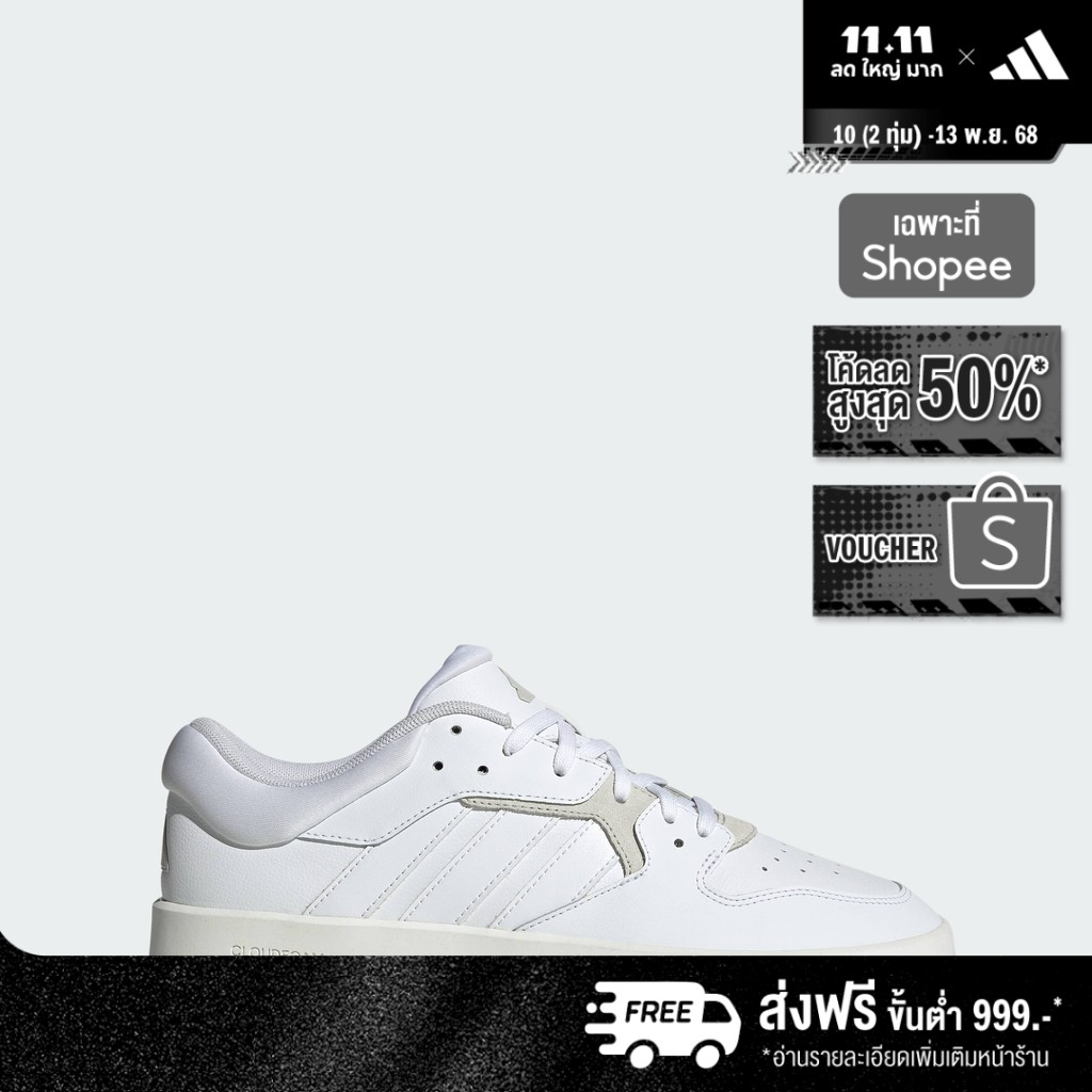 adidas เทนนิส & ไลฟ์สไตล์ รองเท้า Court 24 ผู้ชาย สีขาว ID1254