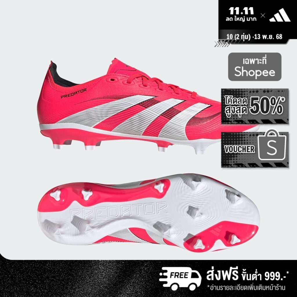 adidas Football Predator League Firm/Multi-Ground Boots Unisex Red ID3745