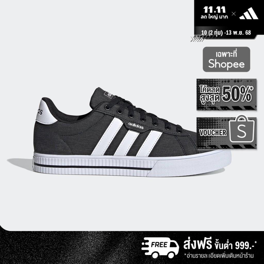 adidas Skateboarding & Lifestyle Daily 3.0 Shoes Men Black FW7033