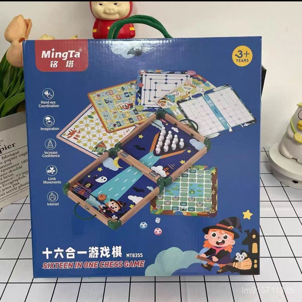 Six-One Gobang Mingta Chess Board Game Multifunctional Flying Chess Gift Children All-in-One Chess T