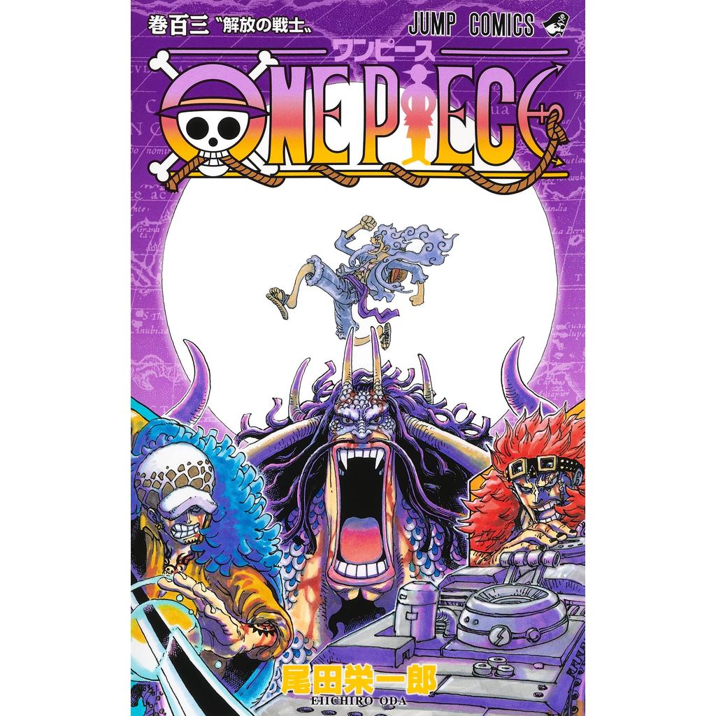 พร้อมสต็อกเวอร์ชั่นญี่ปุ่นการ์ตูน ONE PIECE 103 ONE PIECE Eiiichiro Oda Shueisha
