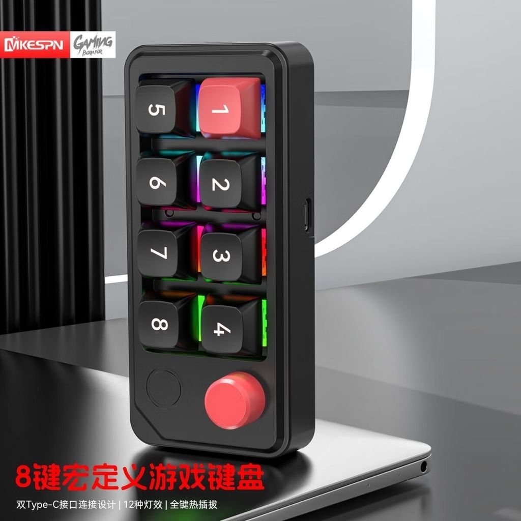 8-Key Wired Hot Swap Can Macro Definition Game Mechanical Number Keyboard with Backlight Office Stir