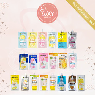 [ซอง] การ์นิเย่ สกิน เนเชอรัล เซรั่มครีม 7 มล. Garnier Skin …