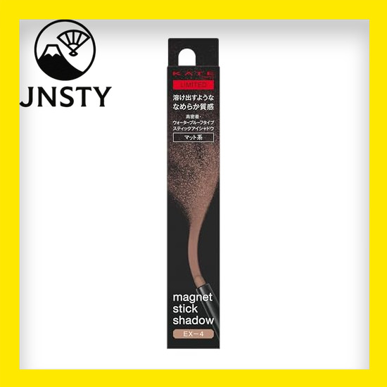 【Direct From Japan】 Kate Kate Magnetic Stick Shadow EX-4 [Eyeshadow