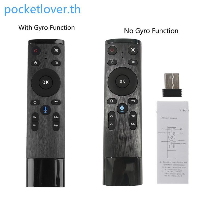 Poc Q5 Air Mouse รีโมทคอนโทรล 2 4G Gyroscope สําหรับ Android Box Mini PC TV