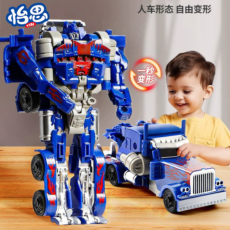 One-Step Deformation Car Toy Boy One-ปีเด็กหุ่นยนต์King KongการศึกษาBoy Transformation Mecha T202511