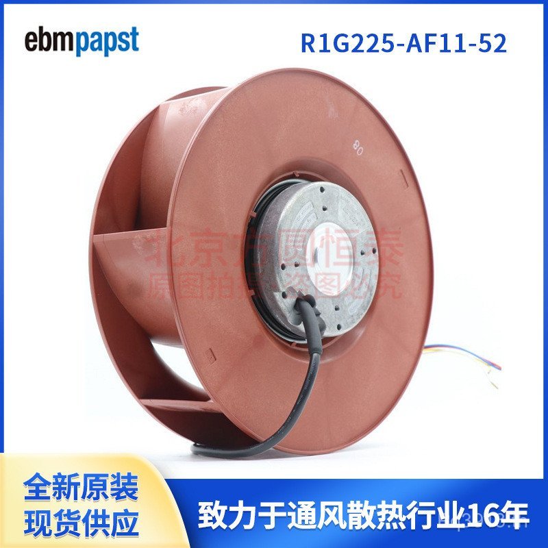 ยี่ห้อใหม่ ebmpapst Cooling R1G225-AF11-22R1G225-AF11-52 พัดลมเดิม QAPF