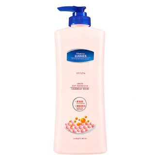 【ซื้อ 1 แถม 1】 โลชั่นบำรุงผิวชั้นดี ให้ความชุ่มชื้นลึกซึม ลดเลือนจุดด่างดำอย่างมีประสิทธิภาพ