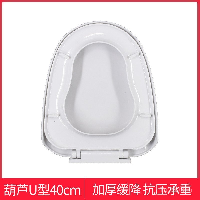 ครัวเรือนห้องน้ํา Flush Board U-รูปช้าขนาดใหญ่ Universal ฝาครอบห้องน้ํา 40 ฝาครอบห้องน้ํากว้าง Old-f