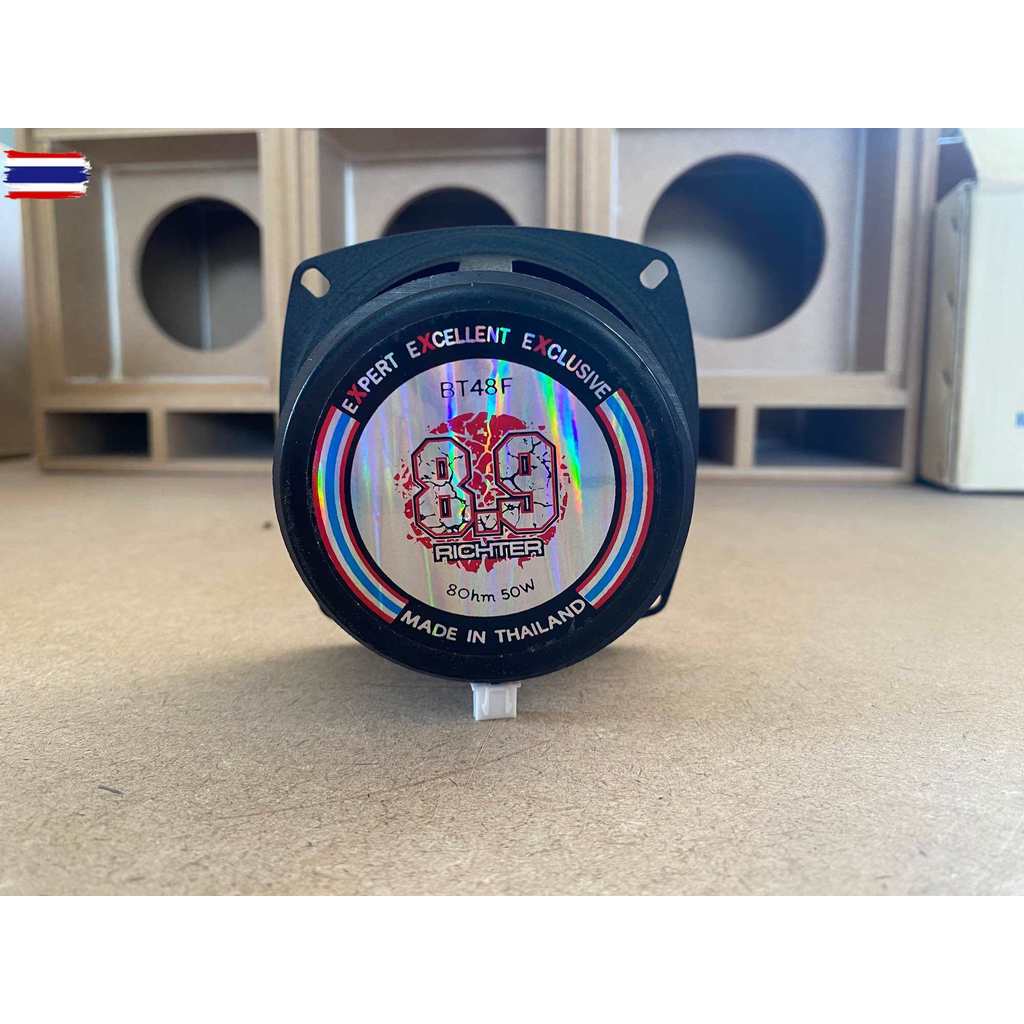 ลำโพง 4นิ้ว 8.9RICHTER