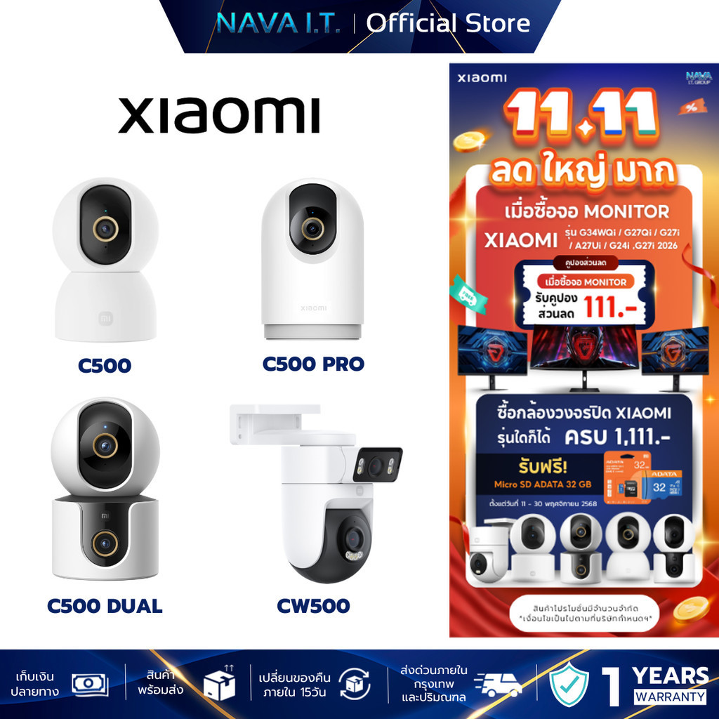 XIAOMI SMART CAMERA DUAL กล้องวงจรปิด เลนส์คู่ ตรวจจับ AI C500 / C500 PRO / C500 DUAL / CW500 รับประ