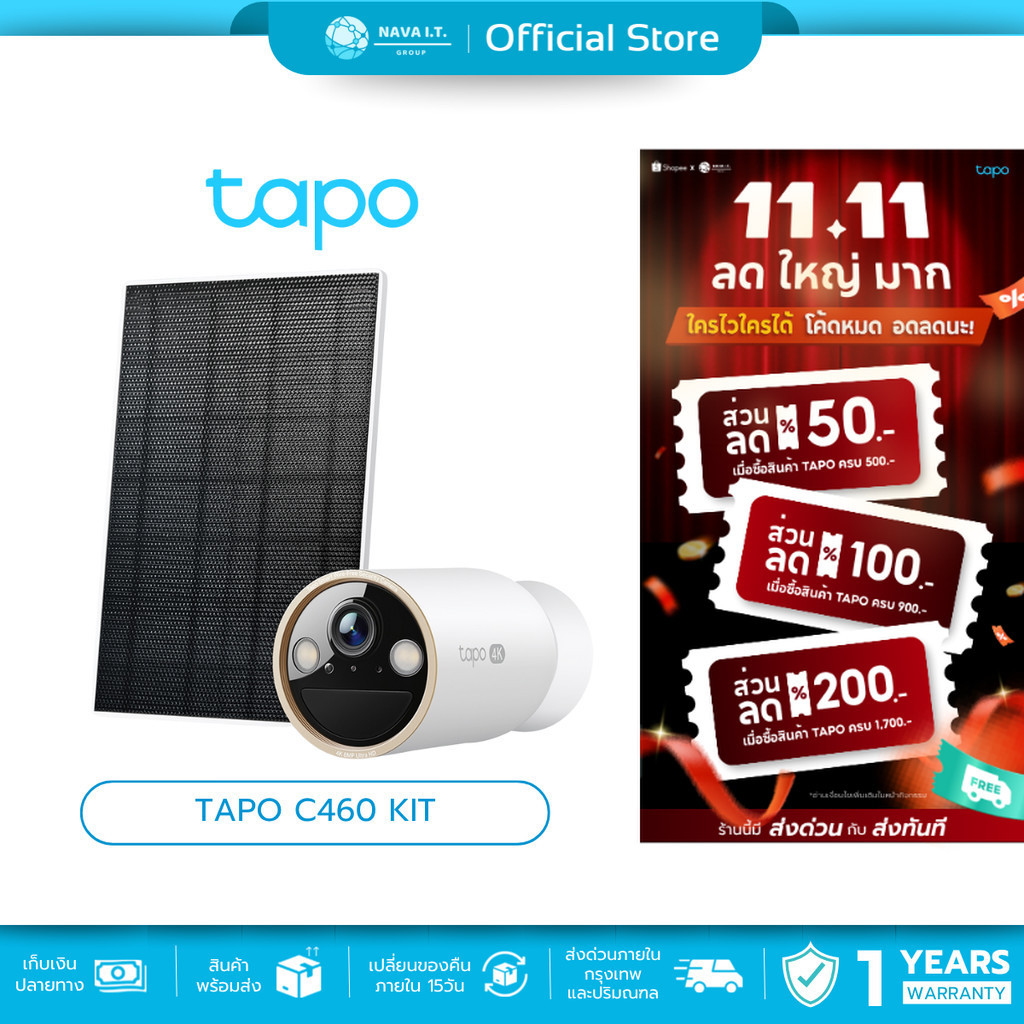 🛵มีส่งด่วน💨 TP-Link Tapo C460 KIT ชุดกล้องวงจรปิด คมชัด 4K 8MP พร้อมแผงโซล่าร์เซลล์ Solar-Powered Se