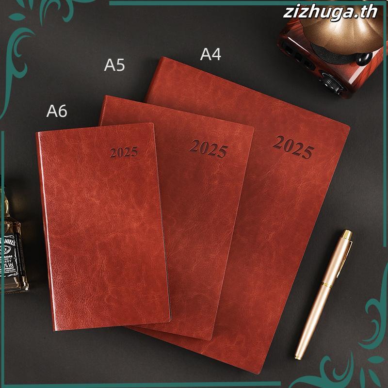 แจกปีใหม่ planner muji กําหนดการปี 2025, การบริหารเวลา, คู่มือประสิทธิภาพ, หนึ่งวัน, หนึ่งหน้า, ปฏิท