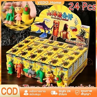 คาปิบาระกล่องสุ่ม24ชิ้น พวงกุญแจจี้โมเดลน่ารักBrainrotKeychain กล่องของขวัญตาบอด รูปแบบการ์ตูน เซอร์ไพรส์ พวงกุญแจตุ๊กตา