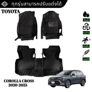 【3ชิ้น/6ชิ้น】TOYOTA COROLLA CROSS 2020-2025 พรม พรมดักฝุ่น พรมปูพื้น พรมกันลื่น พรมในรถยนต์