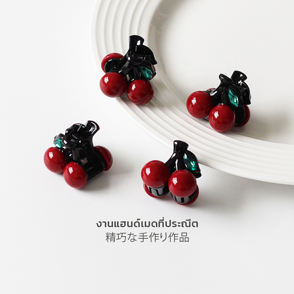 Shimanto  กิ๊บติดผม เชอร์รี่ สีแดงสุดคลาสสิก สไตล์เกาหลี สำหรับหนีบผมข้าง ผมหน้าม้า - รูปที่ 4