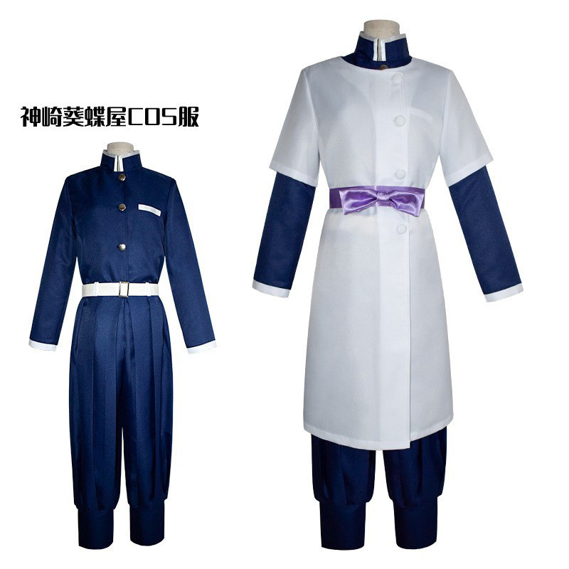 เสื้อผ้า Halloween แบบ Demon Slayer Kanzaki Aoi สำหรับคอสเพลย์ มีสินค้าพร้อมสต็อก!